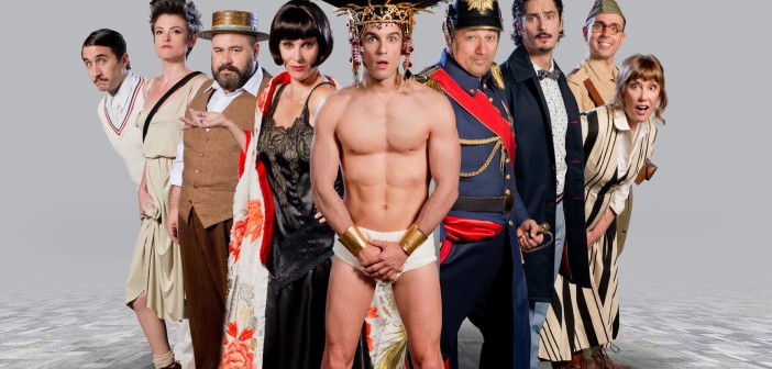 El Eunuco