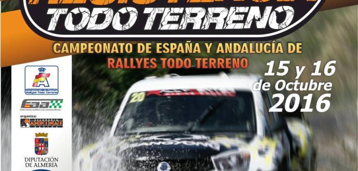 Serón Resistencia Todo Terreno