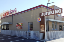 Nuevo BURGER KING Roquetas de Mar