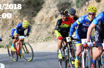 VI Media Maratón BTT Villa de Gádor-Macarena