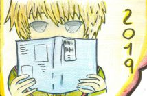PULPÍ DÍA DEL LIBRO 2019