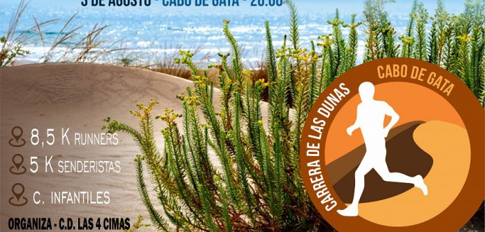 1ª CARRERA DE LAS DUNAS Almería