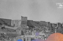 Visita temática gratuita "La mirada de Prieto-Moreno" en el Conjunto Monumental de la Alcazaba de Almería.