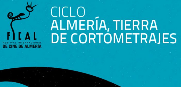 Ciclo "Almería Tierra de Cortometrajes" 2019