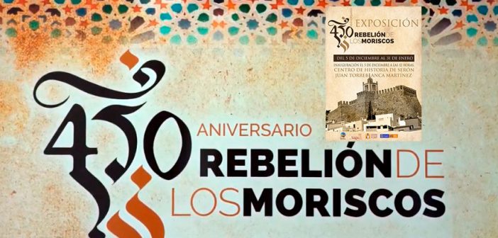 Muestra ‘450 Aniversario de la Rebelión de los Moriscos’