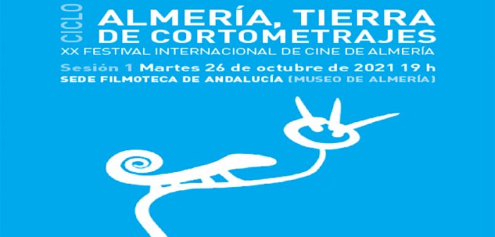 Ciclo "Almería, Tierra de cortometrajes"
