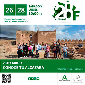 Conjunto Monumental de la Alcazaba de Almería 