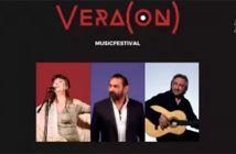 ÍNTIMO - LOLE MONTOYA, PEPE LUIS HABICHUELA Y JUAN CARMONA