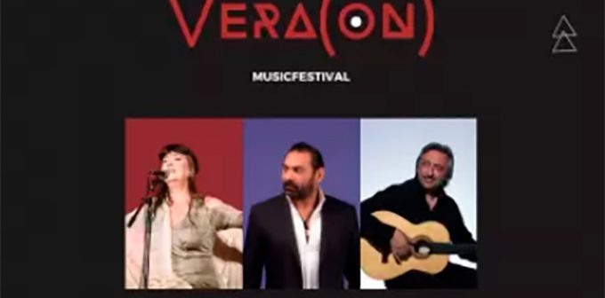 ÍNTIMO - LOLE MONTOYA, PEPE LUIS HABICHUELA Y JUAN CARMONA