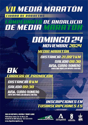 VII Media Maratón Ciudad de Roquetas