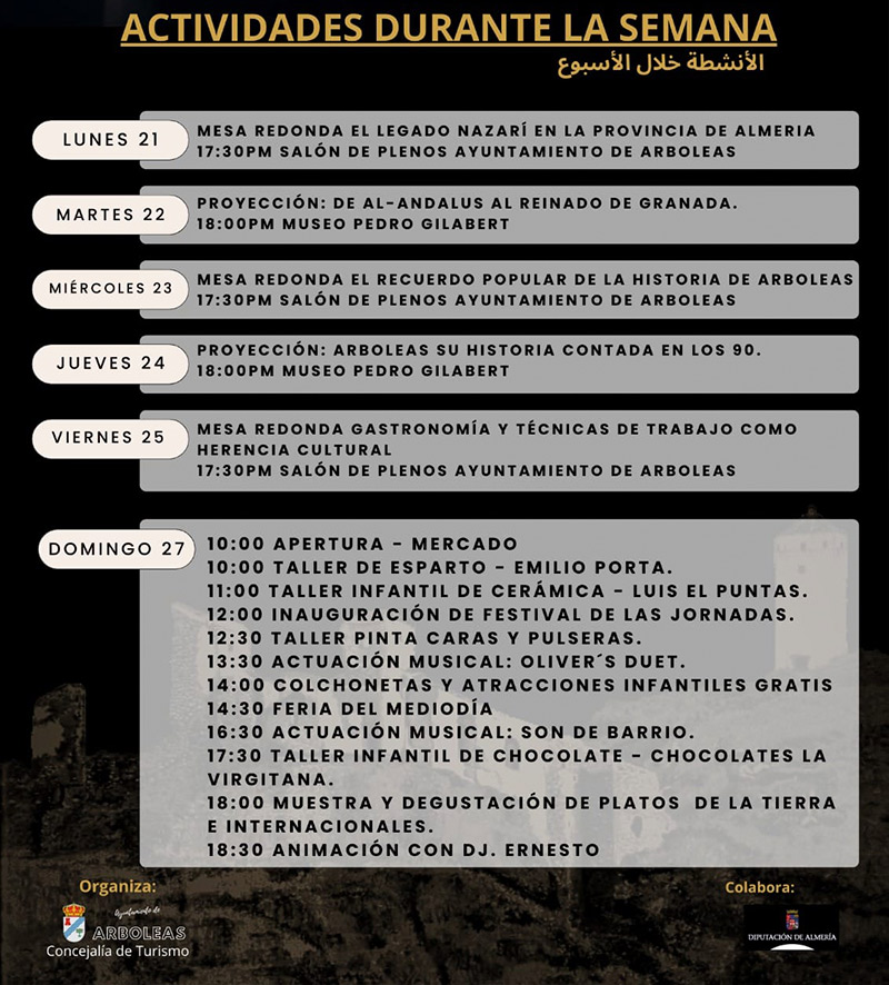 XXI Jornadas Gastronómicas Al-Arbuli