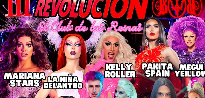 EL CLUB DE LAS REINAS