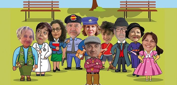 EL INSPECTOR