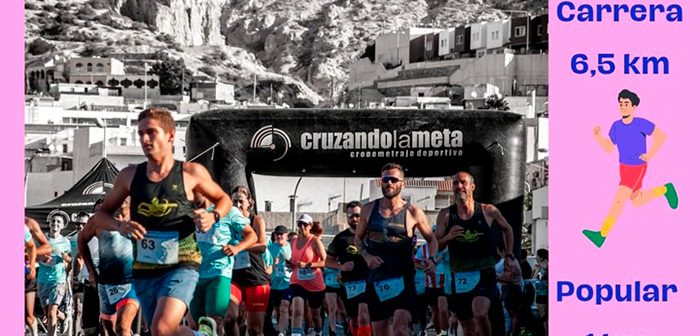 II CARRERA PESCADERIA VIRGEN DEL CARMEN