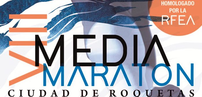 VIII MEDIA MARATÓN CIUDAD DE ROQUETAS