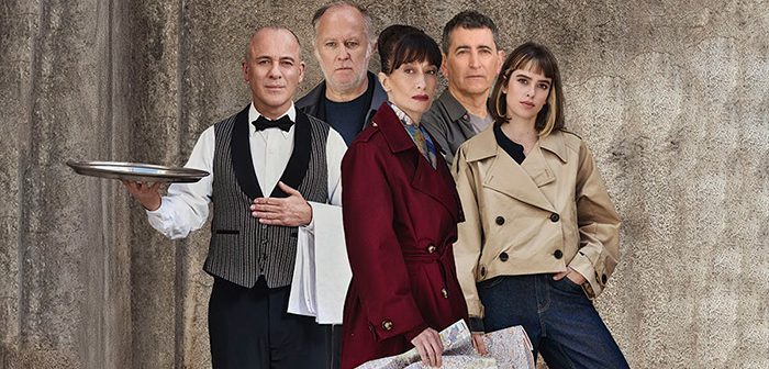 Los Yugoslavos