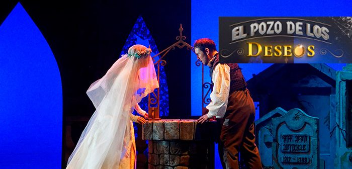 EL POZO DE LOS DESEOS